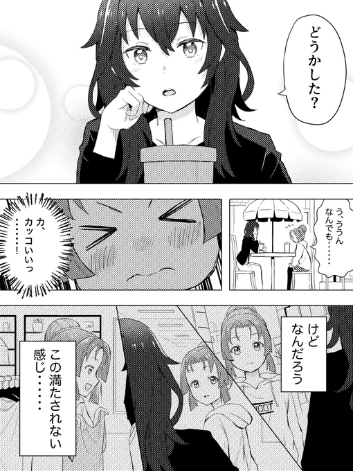 2/4 
