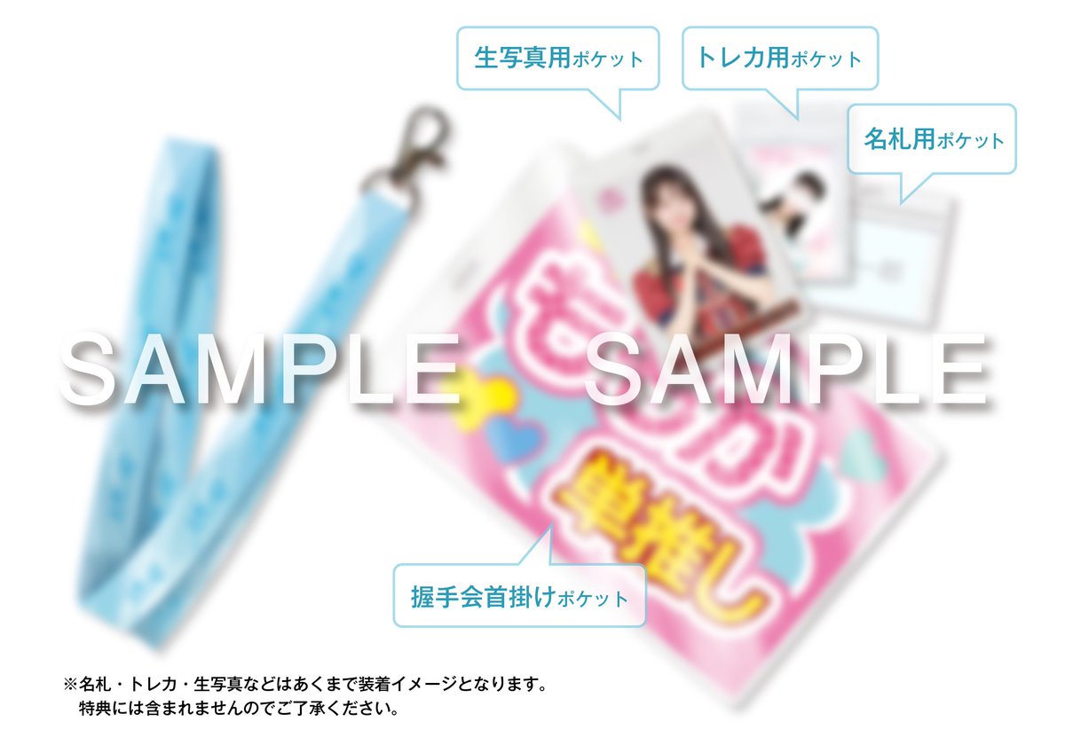🌸━━━  𝕔𝕙𝕖𝕔𝕜👀 // ━━━🌸 #AKB48_名残り桜 Official Shop