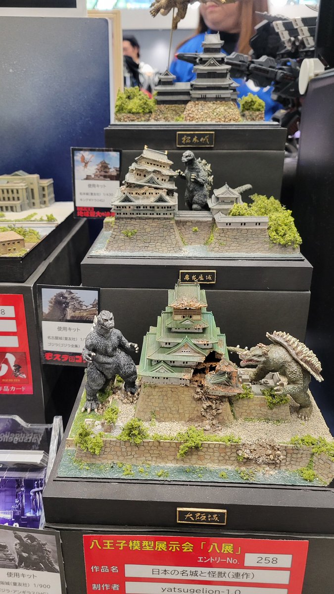 yatsugelion-1.0さんのゴジラ-1.0のミニジオラマ凄く良かったです