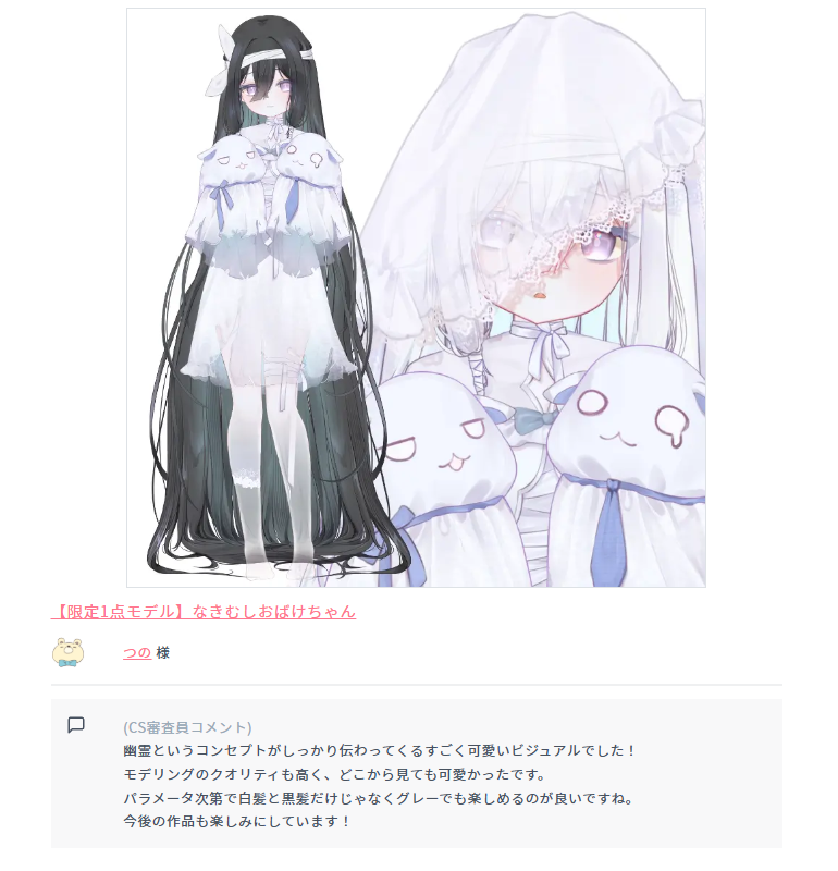 つの🐻❄️Live2D tweet media