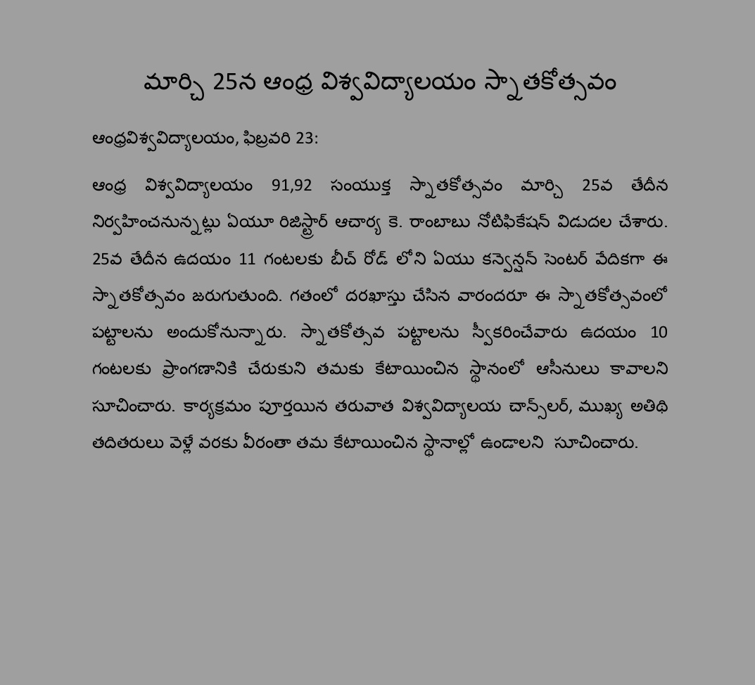 Neelima Eaty tweet media