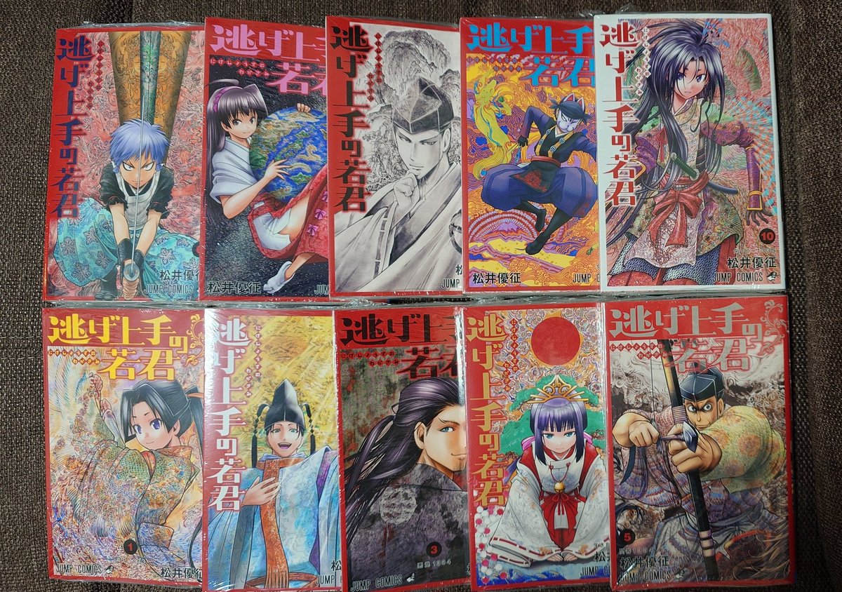 逃げ上手の若君10巻まで購入 アニメ放送した時に面白いとは思ってたの