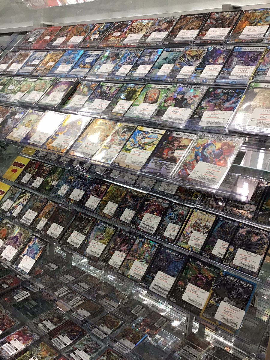 デュエマ 特価を更新しました！ 傷あり等の商品もございます。 状態の