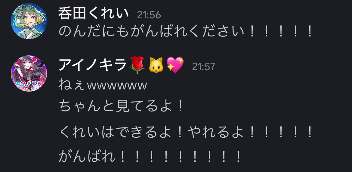 全然対抗したがり出ちゃった
マザコンならぬマネコン…？、