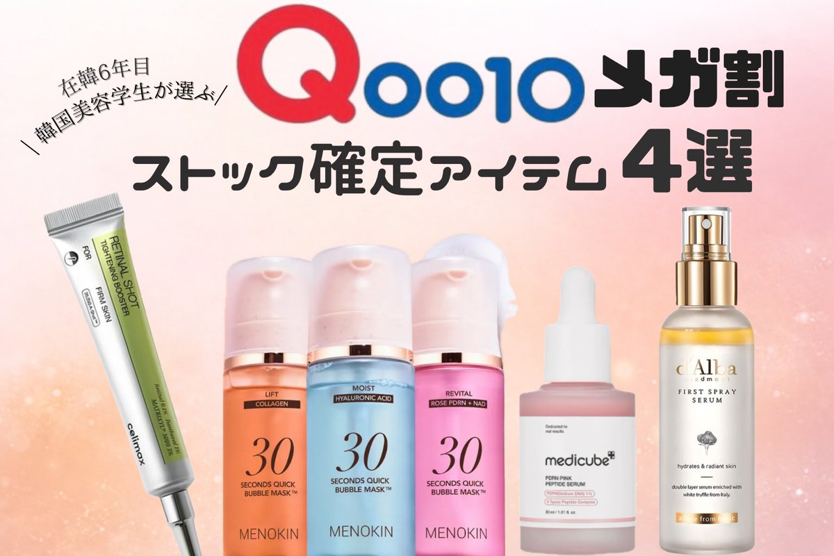 ｽｴ🇰🇷💄 💕 🪞 💖 💋✨ 💗 💅 tweet media