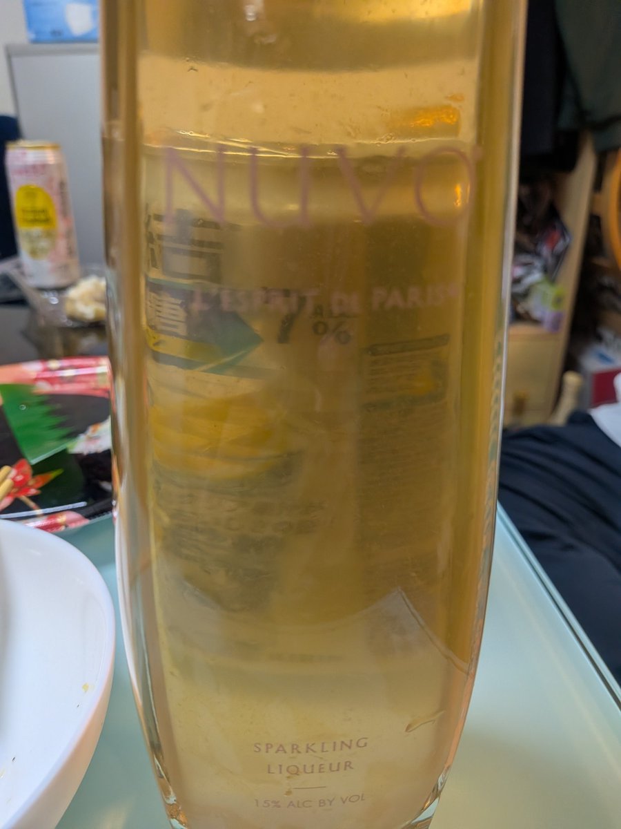 ずいぶん前に頂いたらしい物を頂く