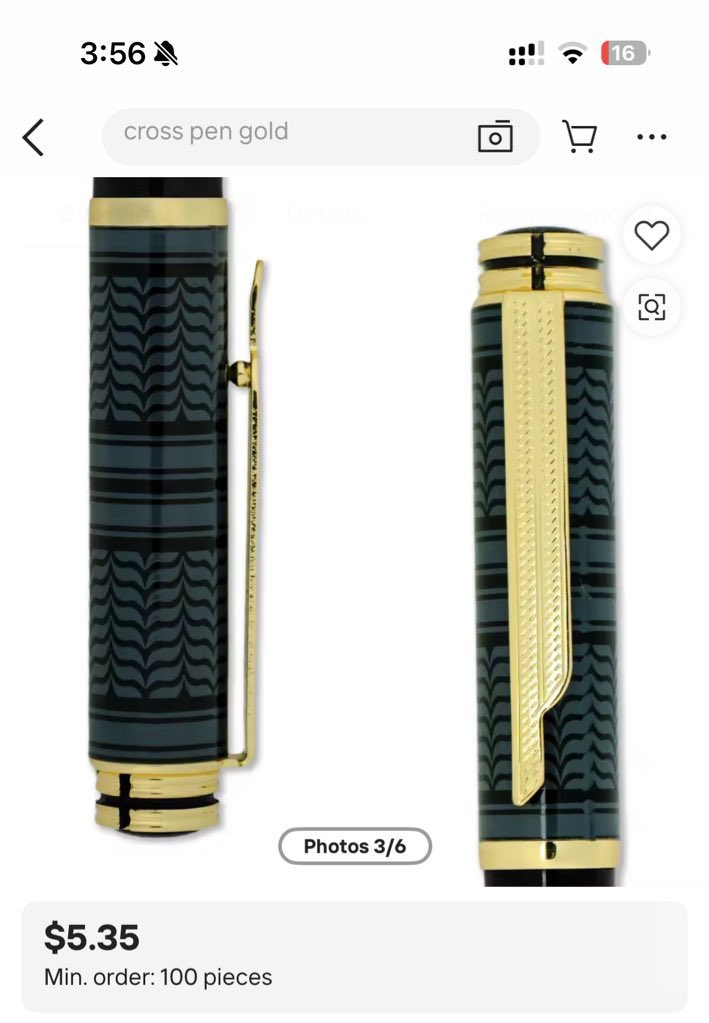 باحث tweet media