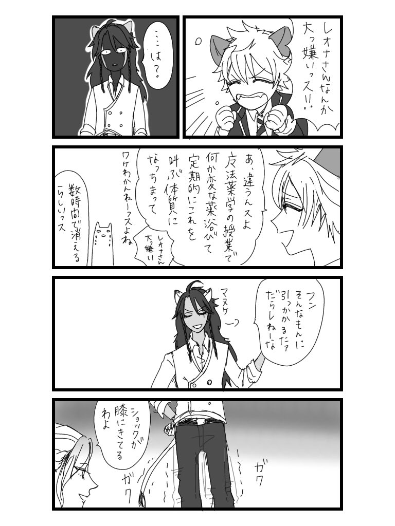 YMmaccha's tweet photo. レオラギ
体は正直だな https://t.co/o7ds56IgNu