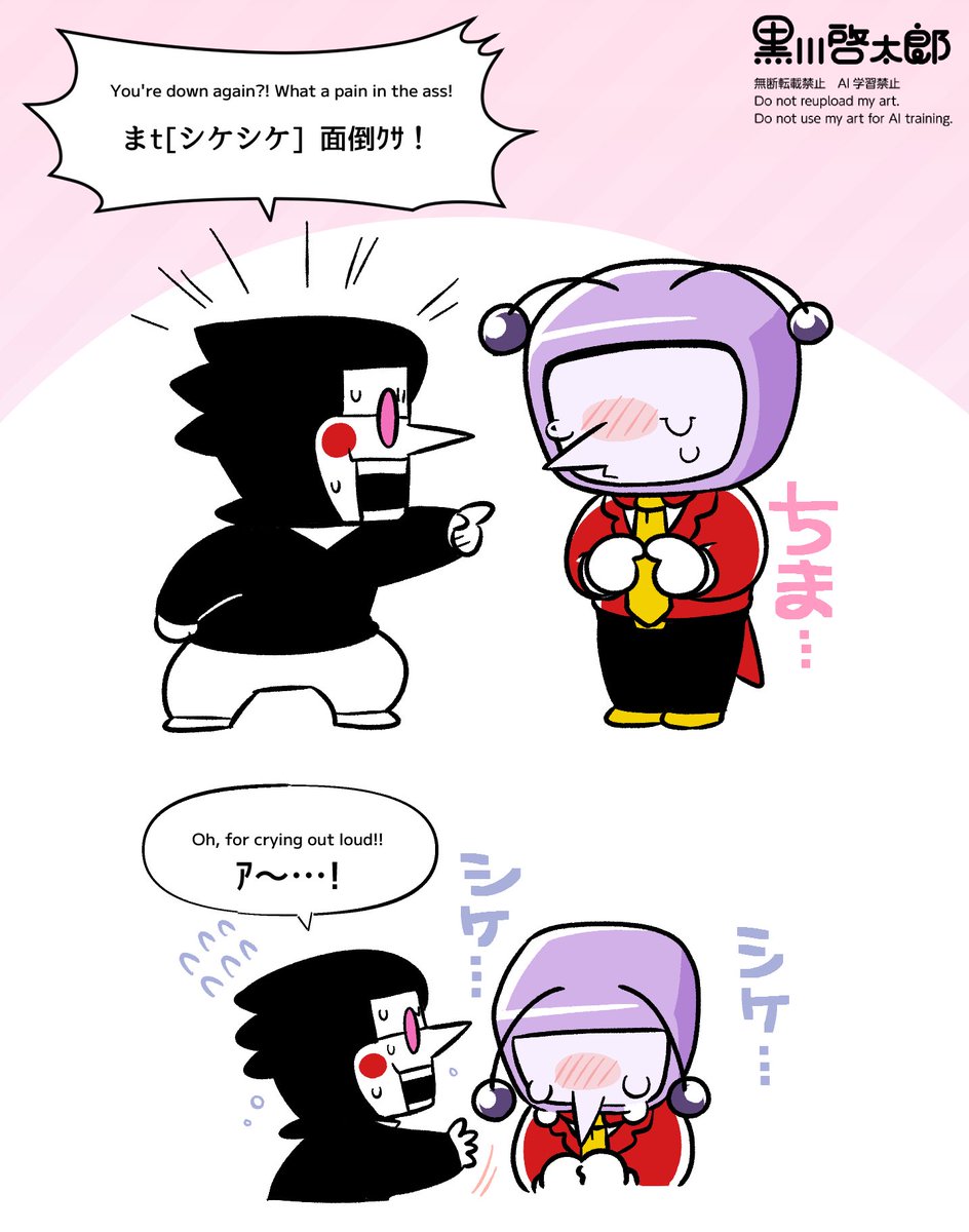 虚拟社恐精灵 (@VirtualYan107) / Posts / X