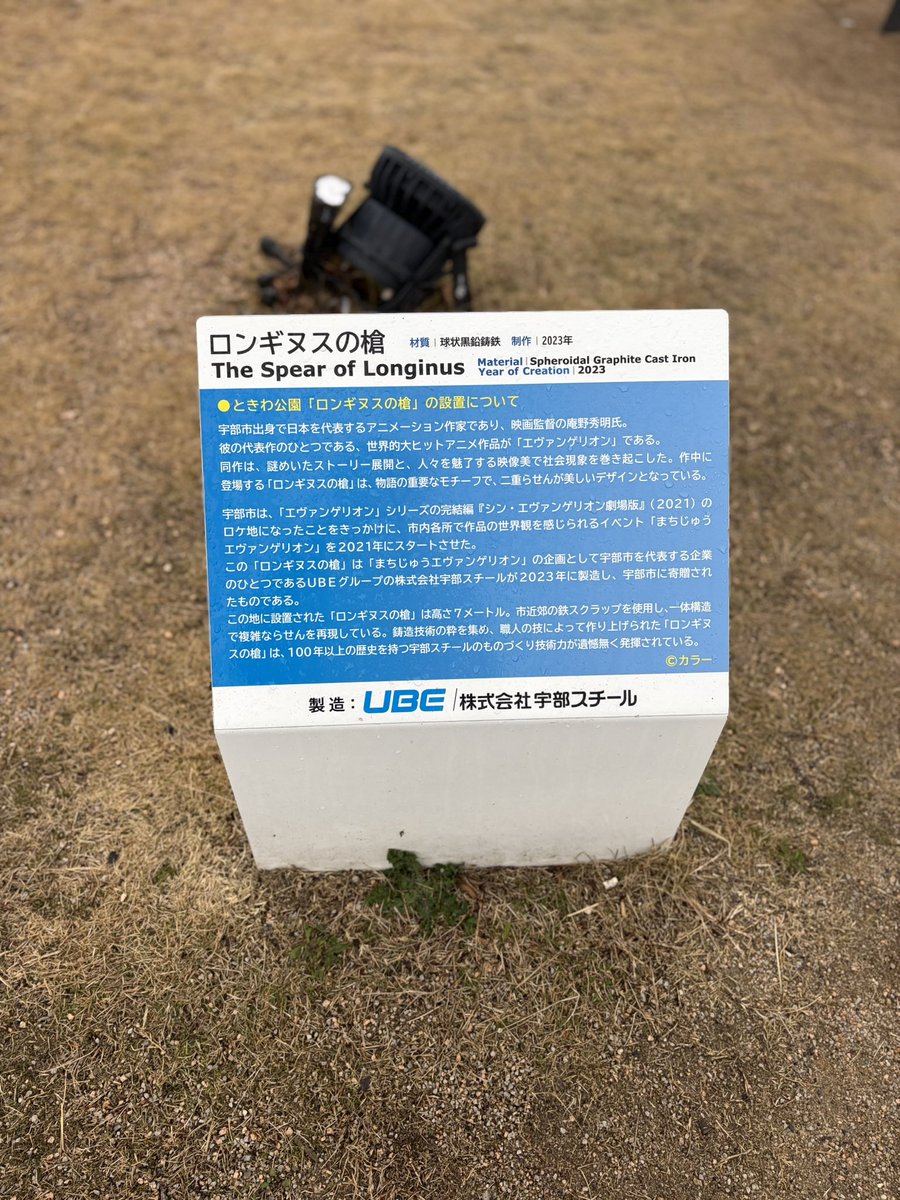 しゃーくれ@35周年車RF tweet media