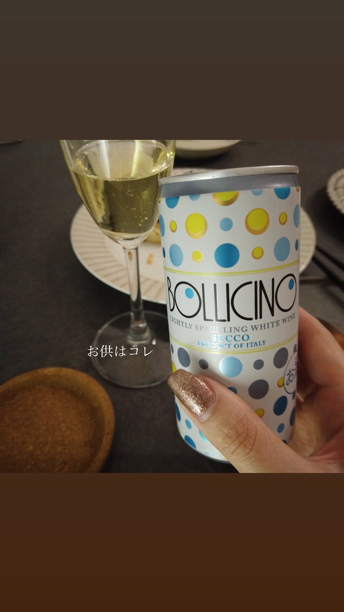 牧原真由 tweet media