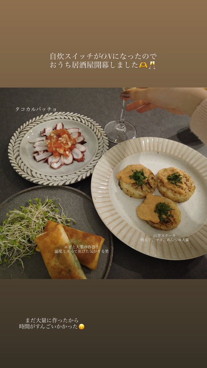 牧原真由 tweet media