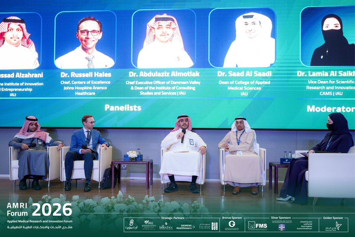 المجلس الطلابي لكلية العلوم الطبية التطبيقية tweet media