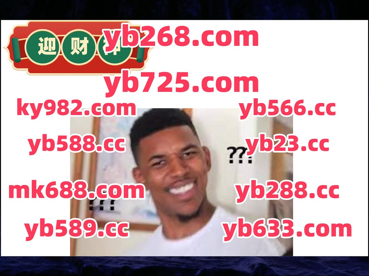 #九九彩票|#冰锋奇侠|#虎扑|#小鸟体育|#BBIN电子 tweet media