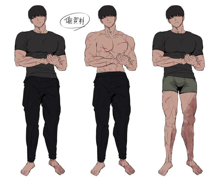 傷痕 #oc