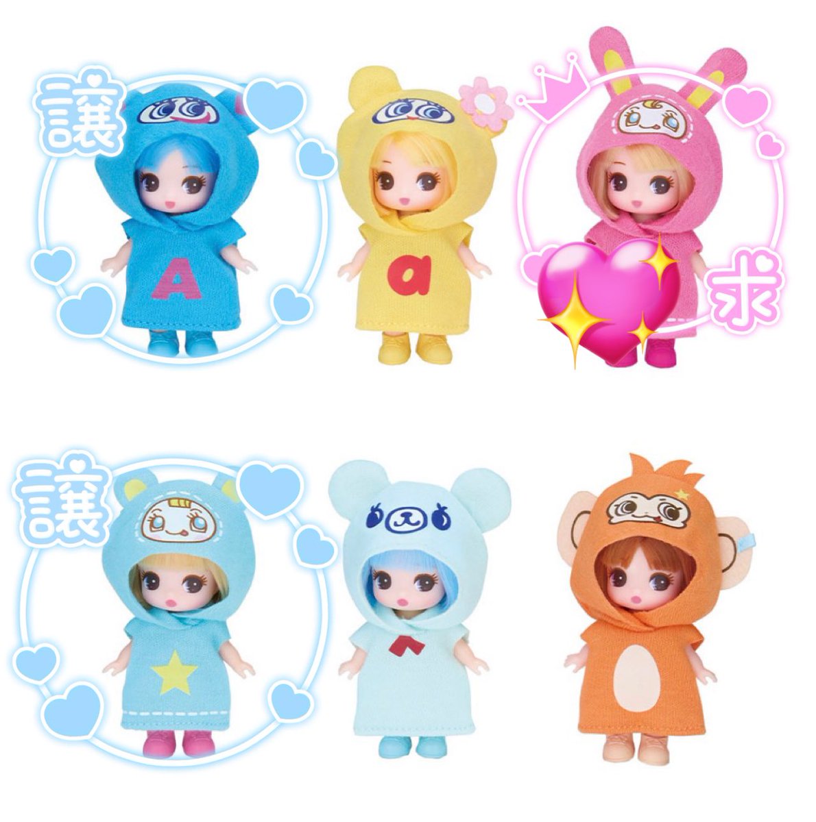 maa_micchi's tweet photo. ぷちリカちゃん ナルミヤ、サンリオキャラクターズコレクションの交換を探しています。

【譲】
ナカムラくん
ブルーベリエちゃん
クロミ
ポチャッコ

【求】
ベリエちゃん
マイメロディ

当方手持ち複数:1の交換可
お心当たりの方はお気軽にコメントまたはDMお願いします。

#ぷちリカちゃん https://t.co/oyPbW5t80c