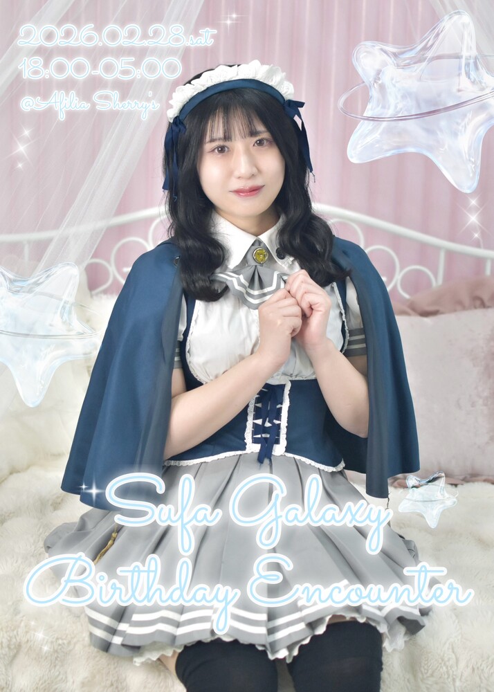 明日のシェリーズは18時~23時でオープン🪄 タコスエンカ始まります