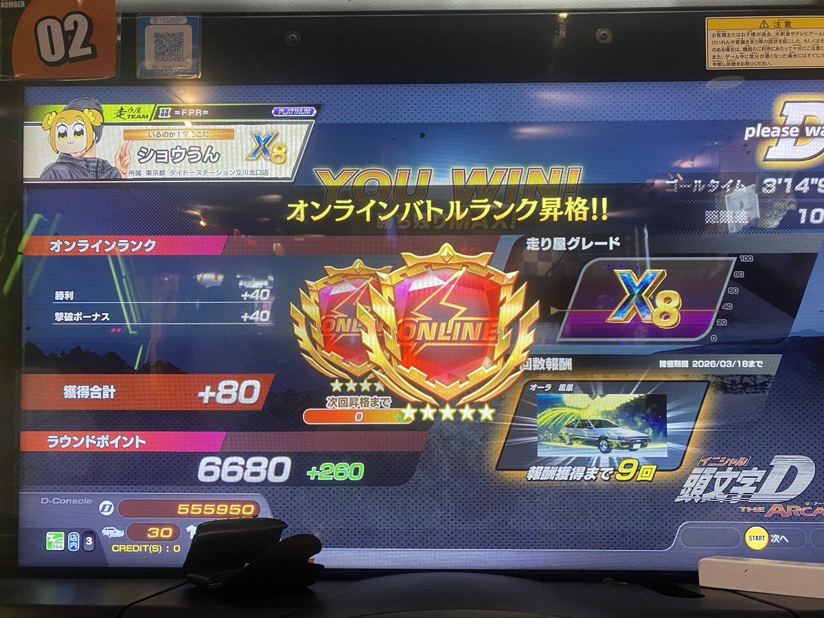 しょうう？ tweet media