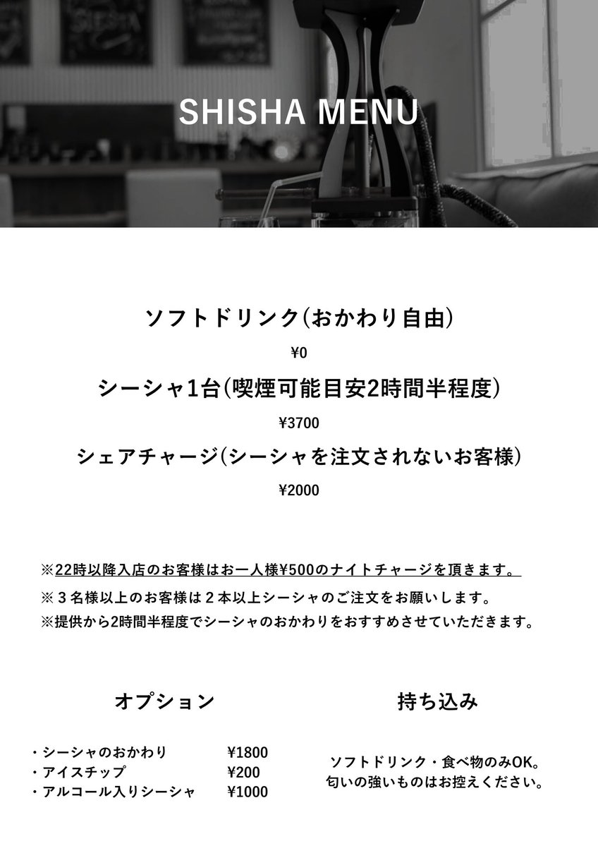 価格改定のお知らせ】 いつもご利用ありがとうございます。 2026年3月1