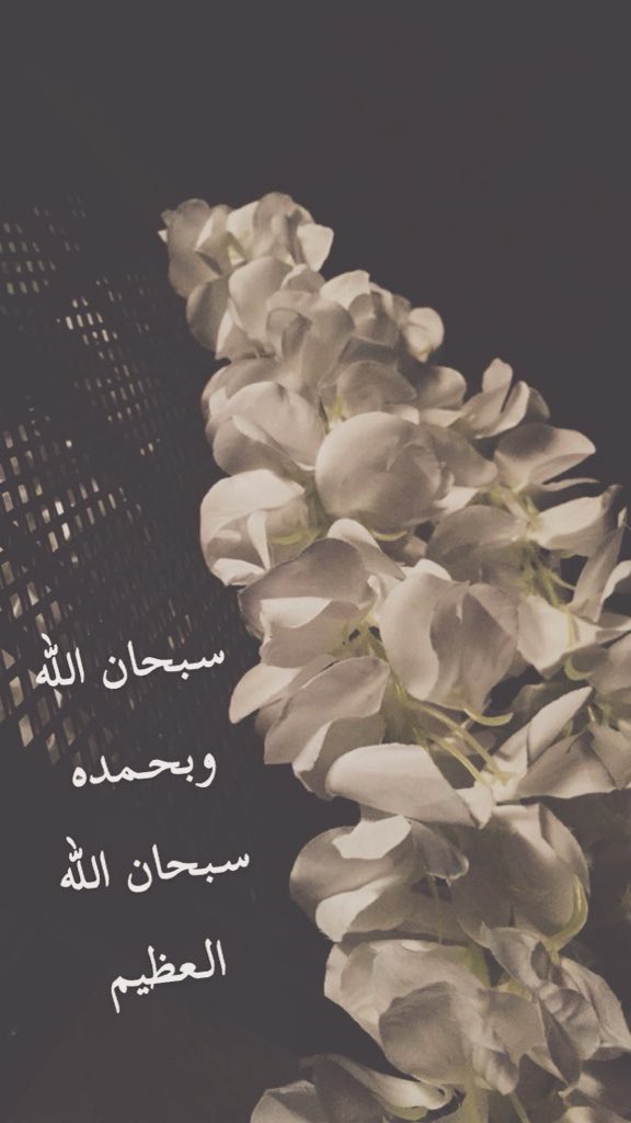 <a href="/TasbehEstigfar/">تسبيح و استغفار</a>