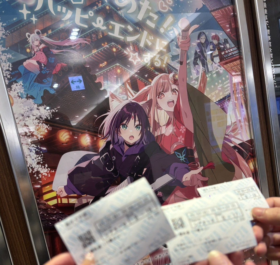 R_W_LEVI's tweet photo. 超かぐや姫映画最高でした！✨ https://t.co/NClKedMgtA