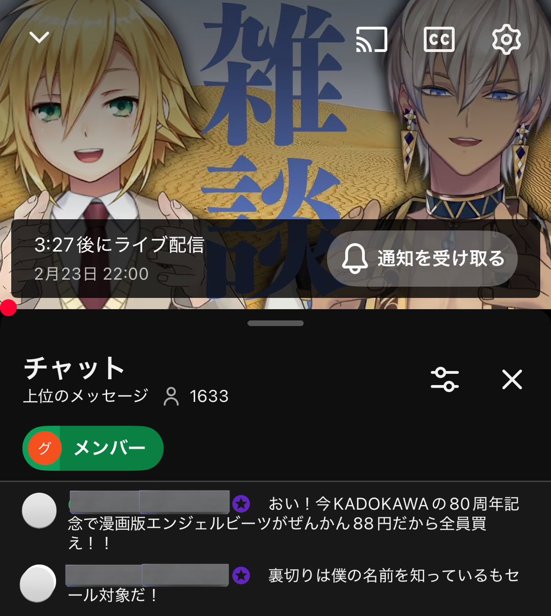 ゆりの日常🤍🪽 (@lilyuri_s2) / Posts / X