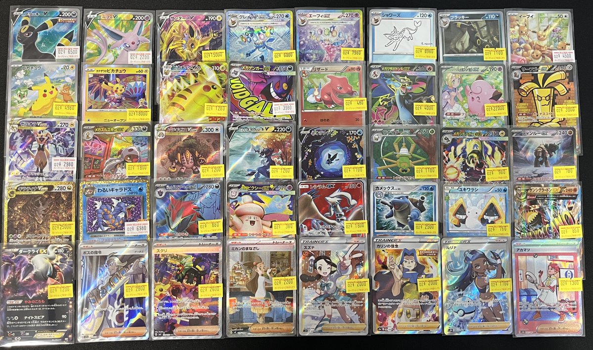 ❤️ポケカ 販売情報❤ 大量品出しをご紹介です‼ お求めやすくなって