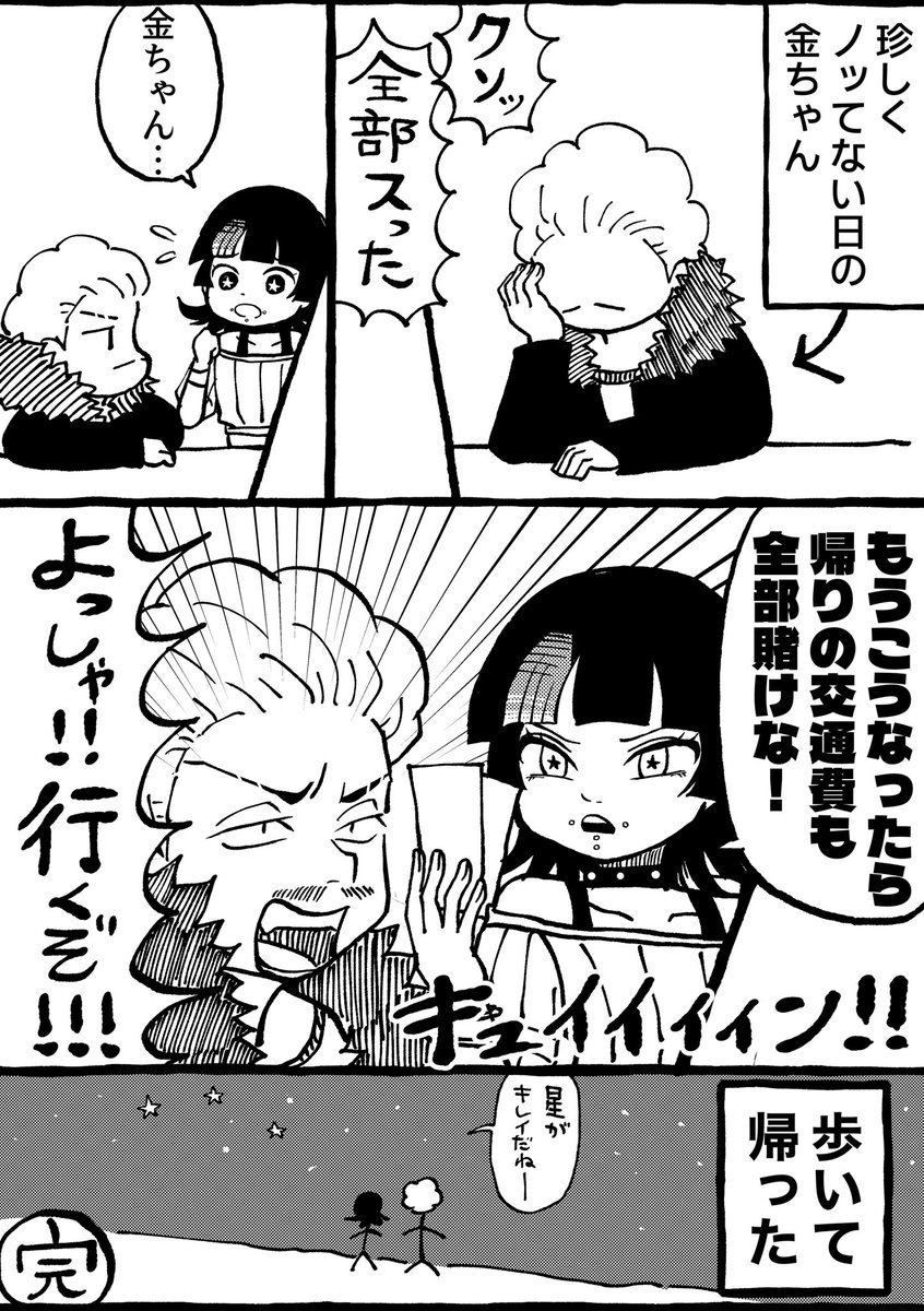 Boukun0214 (@Boukun0214) / Posts / X