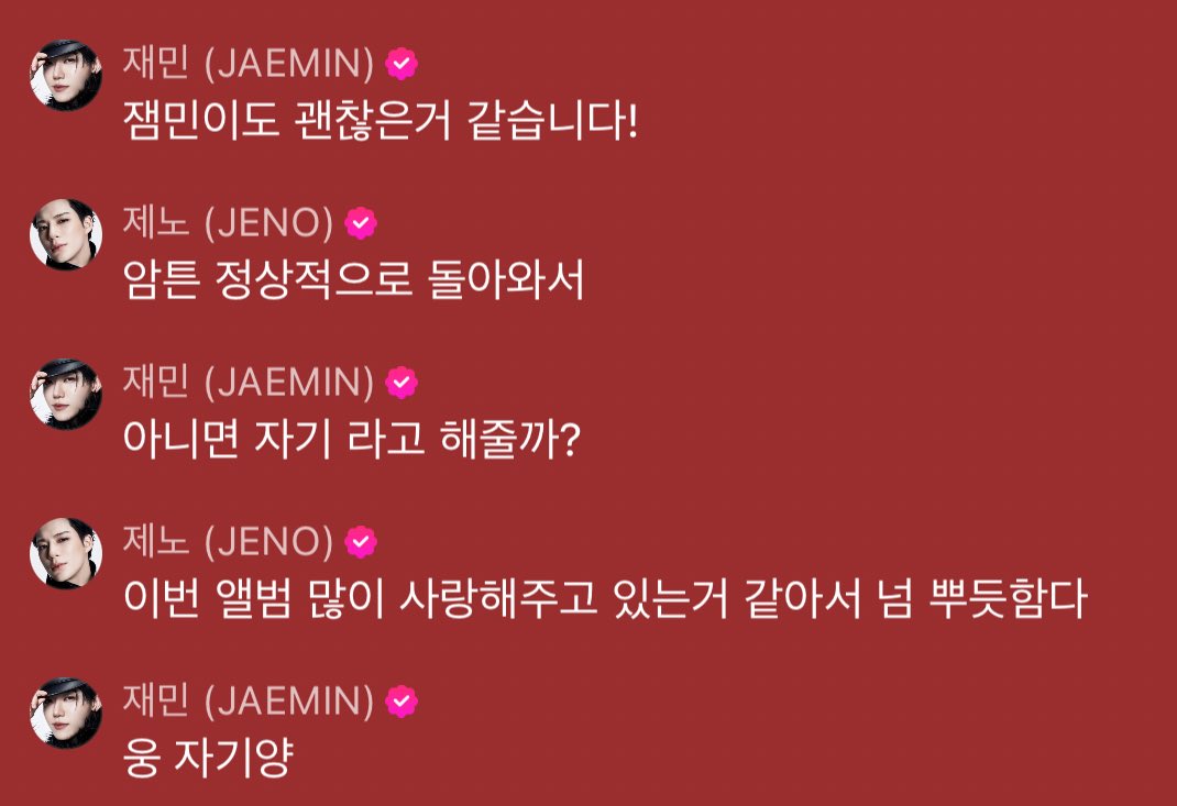 🐰 ทุกคนครับ!
🐰 ถึงตอนนี้จะยังไม่ได้ตัดสินใจเรื่องชื่อแฟนคลับ
🐰 ผมจะเรียกทุกคนว่า ซารัง(ความรัก) นะครับ!
🐰 ชื่อแจมมินนี่เองก็ดูจะโอเคนะครับ!
🐰 หรือเรียกว่า ตัวเอง ดีนะ?
🐰 อุง ตัวเองจ๋า

555555555555555 ซารัง > แจมมิน > ชากี ชื่อเปลี่ยนทุก 3 วิแต่น่ารักทุกชื่อ สมกับเป็นแจมิน