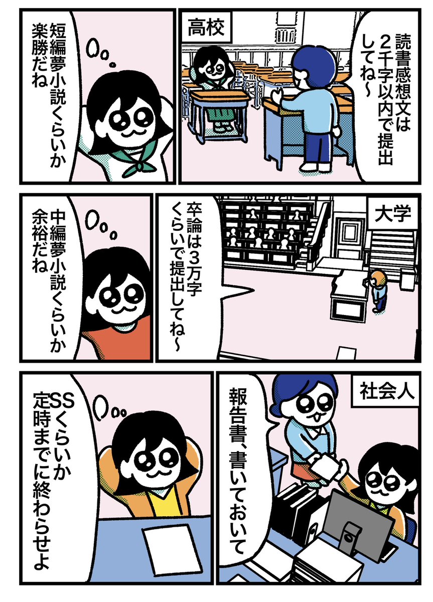 夢小説のせいでずっと感覚がバグってる人

☆ハッピー夢女子ライフまとめ③(1/4)