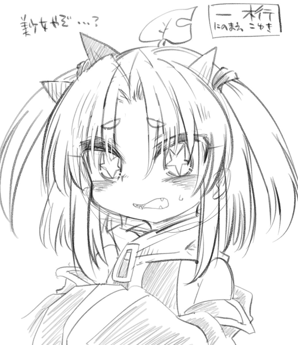 RT @sakanakeuraFA2: うーん美少女