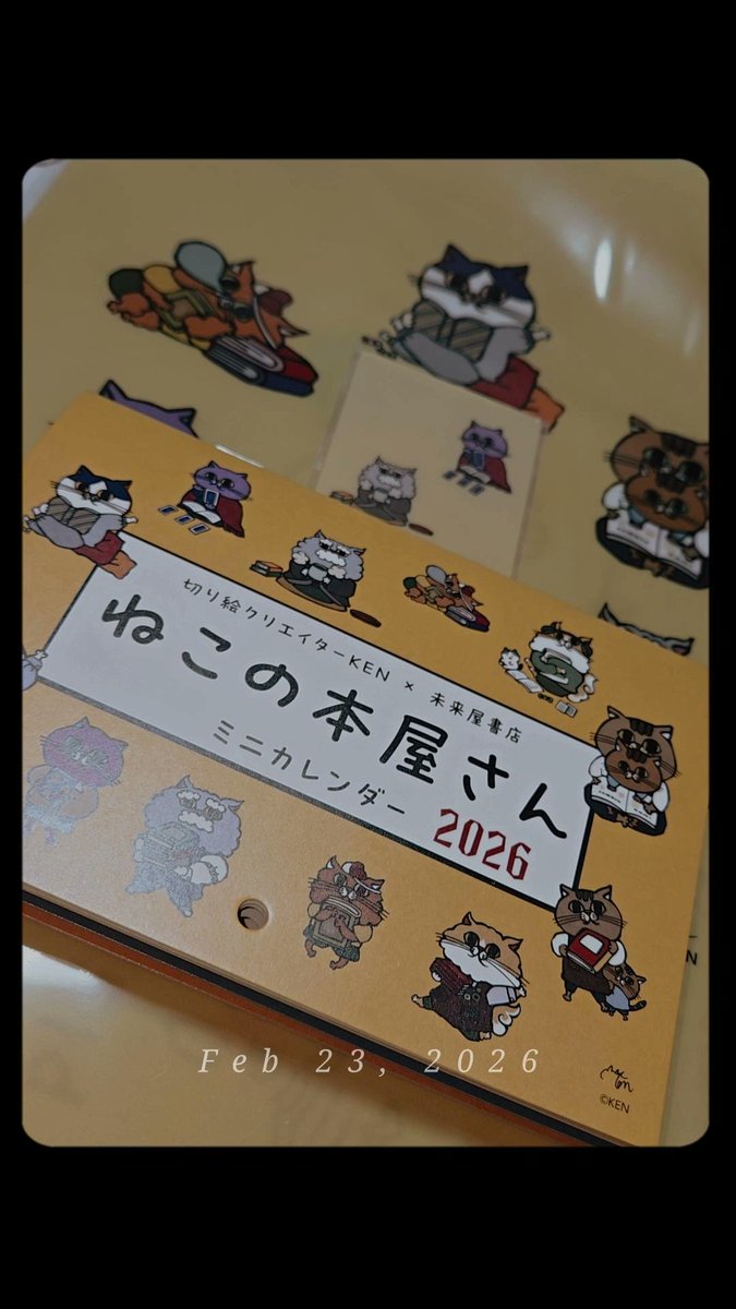 なみそ📕KEN/書籍重版！感謝📙 (@omochi_nam01) / Highlights / X