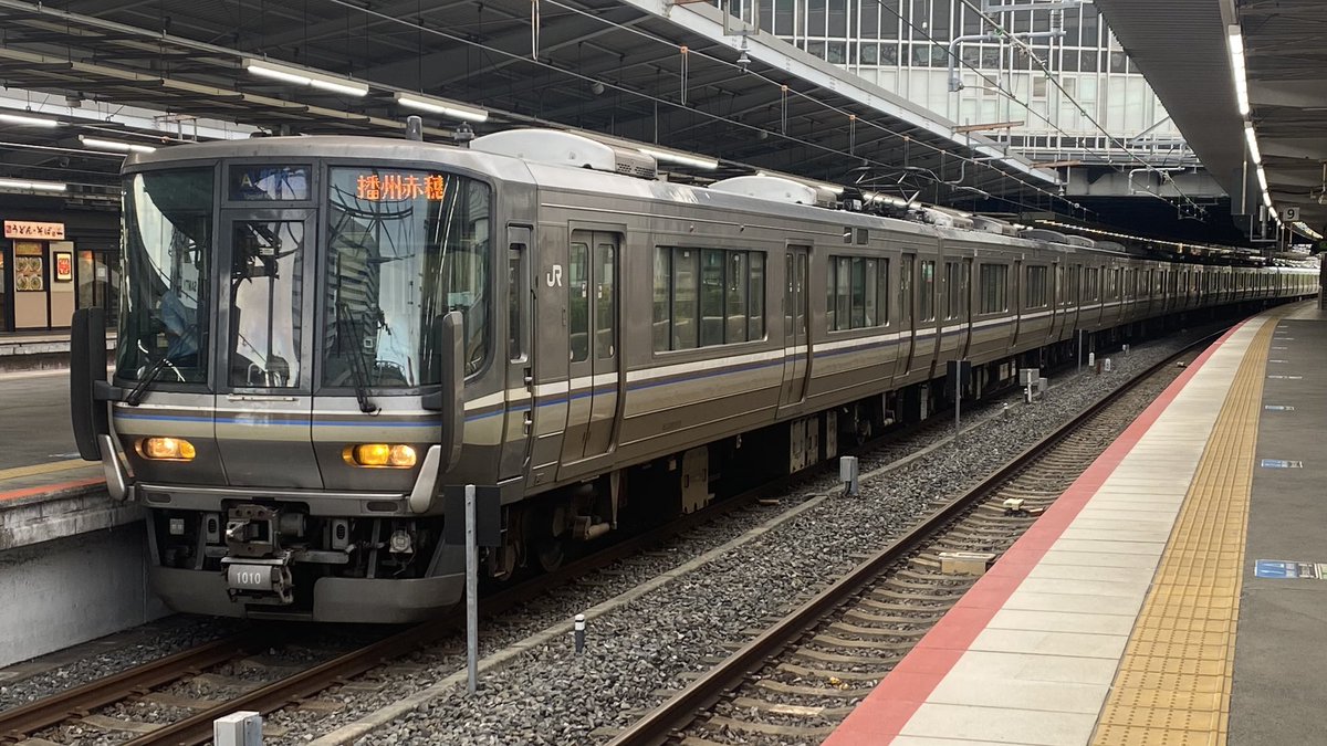 223系の日 劇場版虹ヶ咲第2章にも登場した2000番代と、虹ヶ咲×西日本