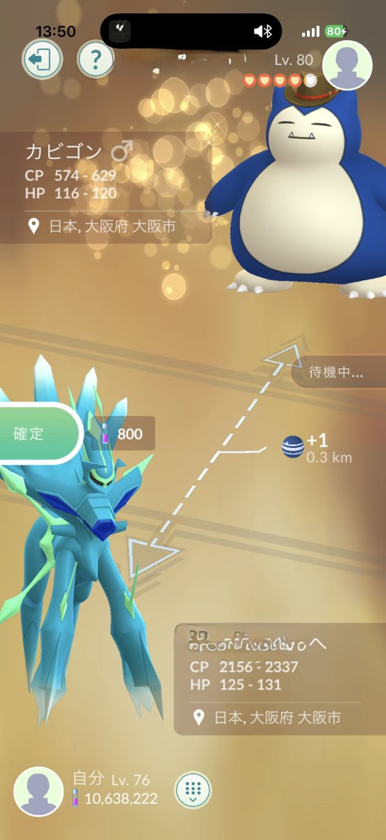 PokemonGo07K's tweet photo. 急遽、見つけてくれて交換
楽しかった！ https://t.co/0LH23VGlAZ