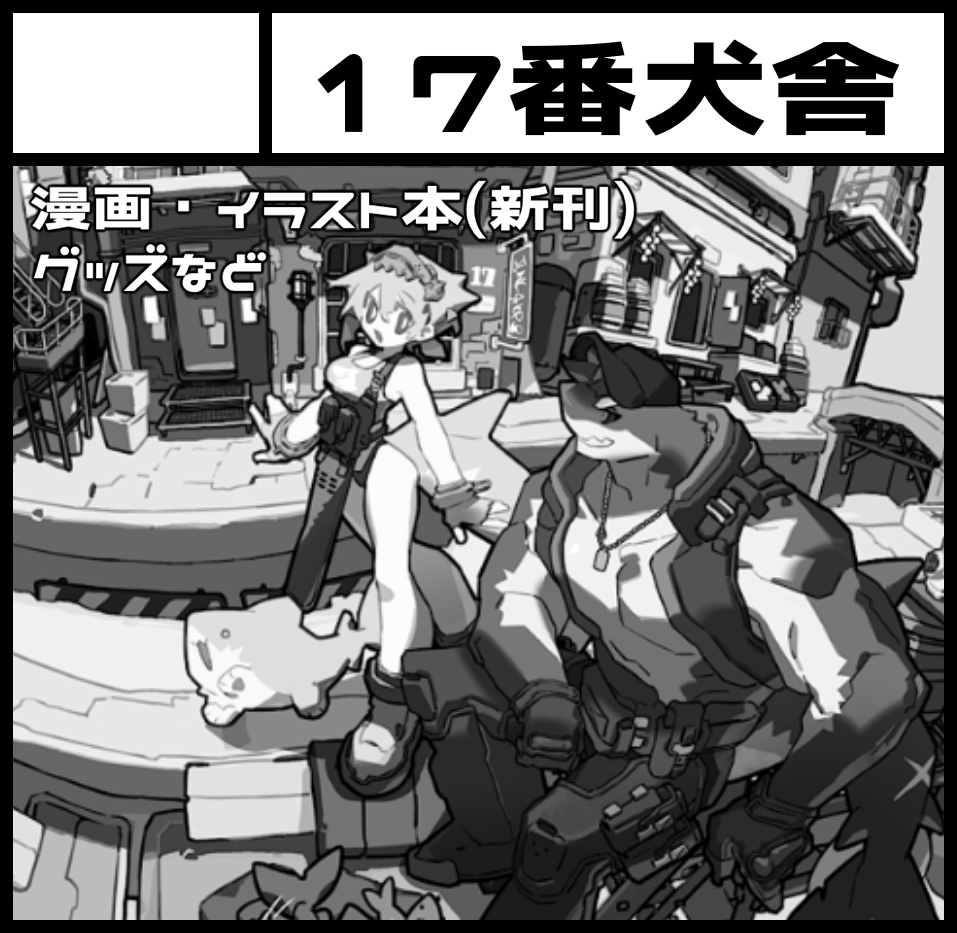 𝙙𝙚𝙠𝙖𝙢𝙤𝙛𝙪𝙘𝙝𝙖𝙣🐶 tweet media