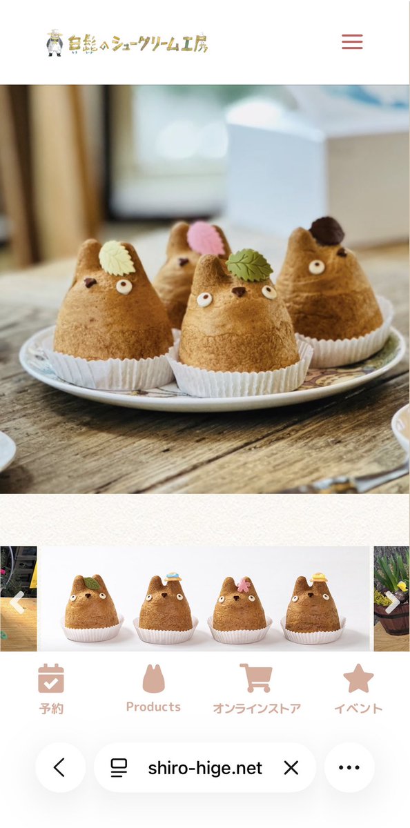 shibakenlove's tweet photo. ポーチに入ってた物
1st つくしやのレモンケーキ
2nd 白髭のシュークリーム工房のトトロのシュークリーム
レモンケーキ、AKI様効果か売り切れてました🍋笑
トトロのシュークリーム好きなのまじでどこまでもジブラーで可愛い😂笑 AKI様は苺味がお好みだそうです🍓
#Angya #Angya7 https://t.co/XapHZfMzQE