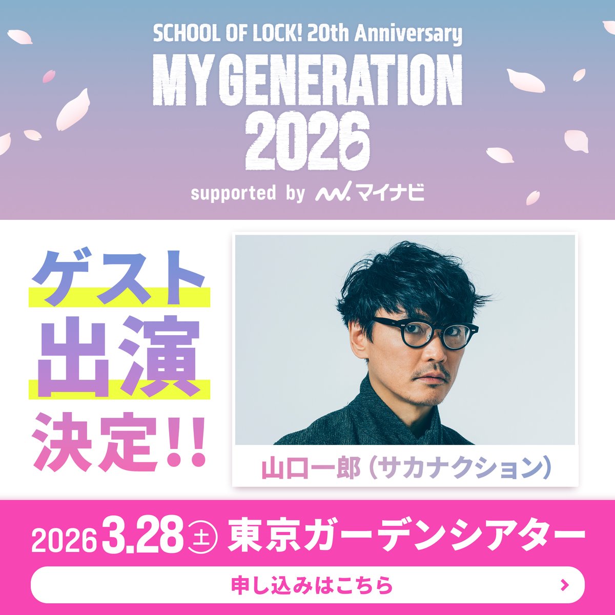 隼🐷kokomo (@hayato_june_613) / Posts / X