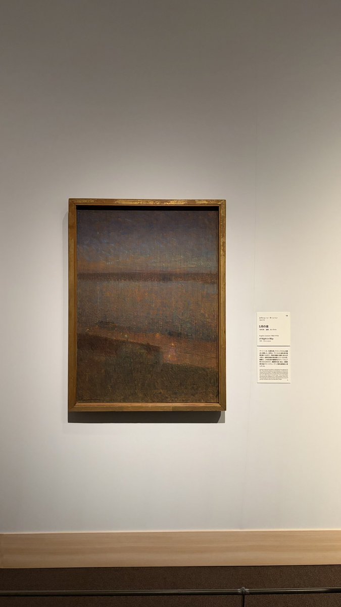 Xv5Pp's tweet photo. スウェーデン絵画展、仄暗い中に柔らかい光があり、青に沈むような気持ちもあり、心が穏やかさで満たされてめっちゃよかった🕯️ https://t.co/Ay83abnkID