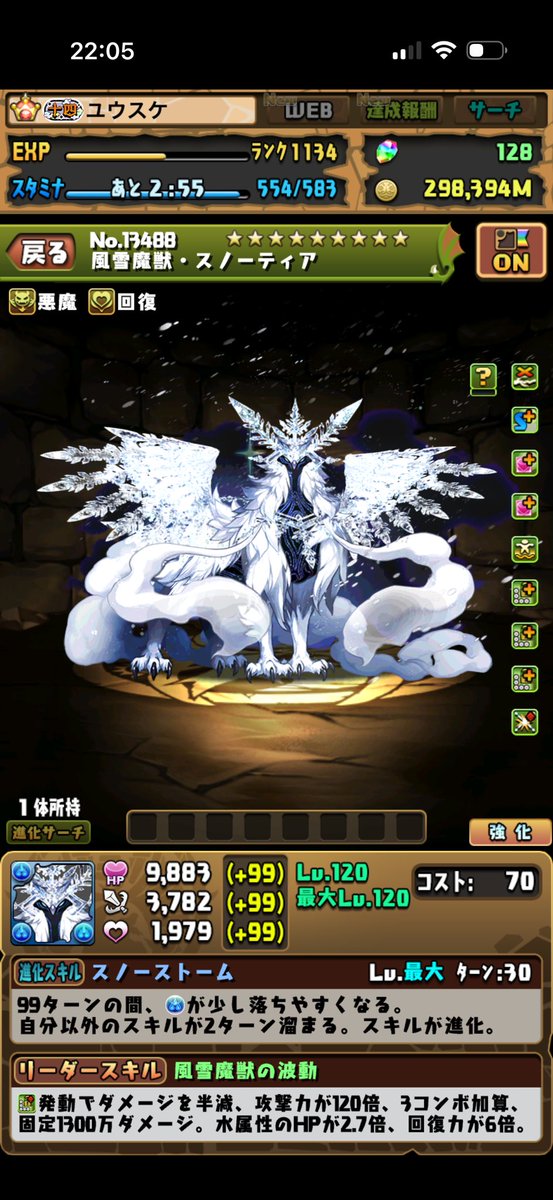 yusuke_daj's tweet photo. 十四チャレンジの報酬とスーパーGFの分で新しいフェス限4体中3体確保✌️ https://t.co/KzBhBjijuc