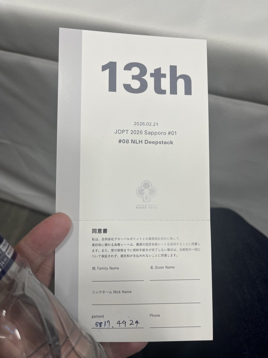 ko13ba's tweet photo. 2トナメしか出れなかったが、楽しい二日間でした。今度はロングストラクチャーで飛翔したい🔥 https://t.co/pgZc3sbsR0