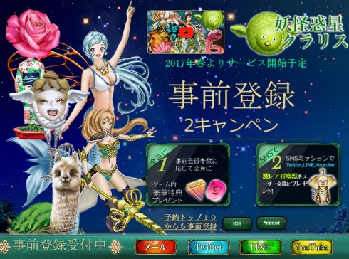 そしてこれも記録したい。ＡＩが登場する前のソシャゲは、とりあえず誰かに大量に絵を描いてもらう必要があったのである。そうすっとたまにこういうことにもなった。ＡＩが描いたほうがマシだ。だがそうはいかないのだ。ないから。凄かったよなこれ。