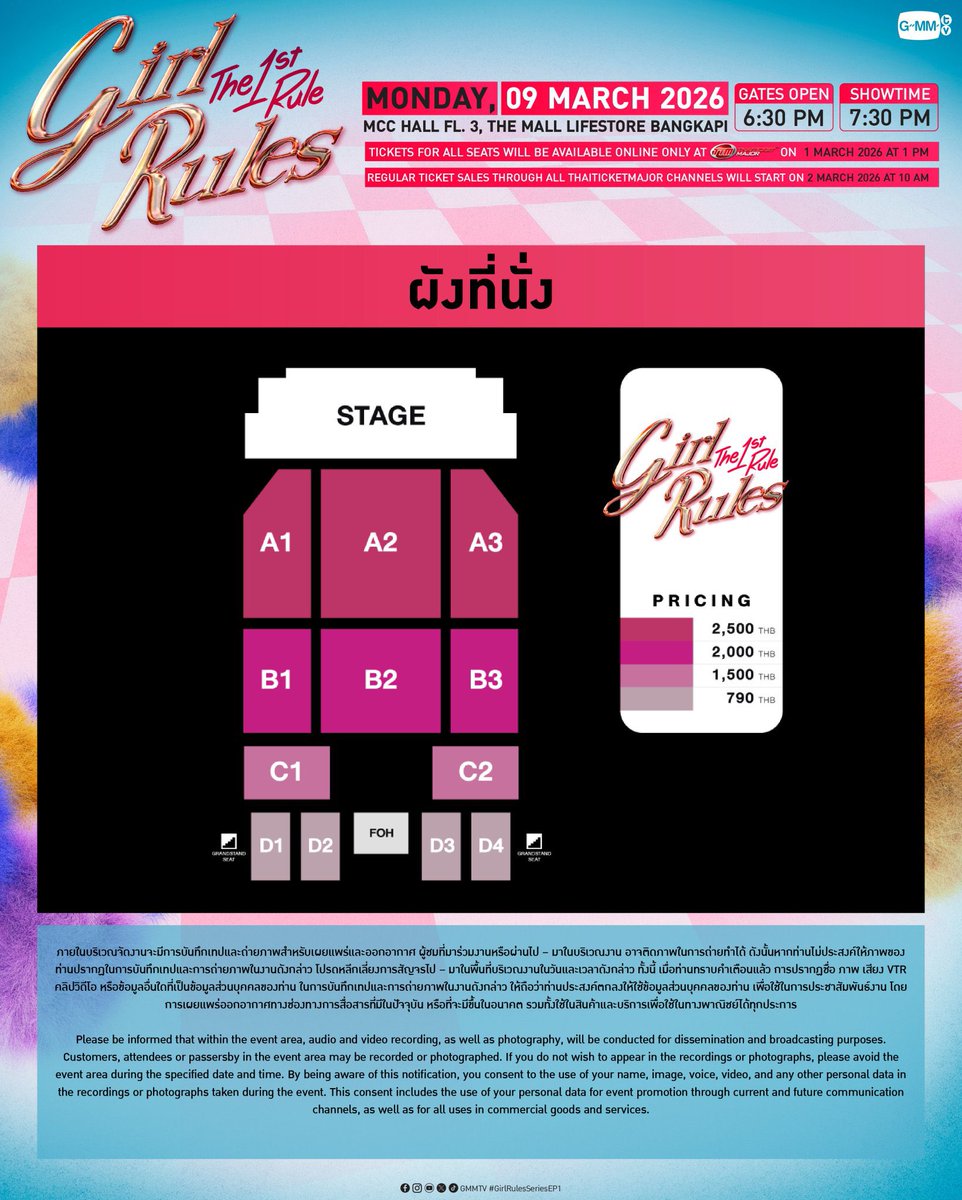 📍เปิดรับคิวกดบัตรหน้าเว็บรอบแรก📍

✨ ค่ากดเริ่มต้น 300/ใบ 
✨ มีรีวิวเยอะมาก สามารถดูรีวิวได้ที่ # ไบโอ 🫶🏻

⭐️ สนใจฝากกด/จองคิว เดม แอดไลน์มาคุยก่อนได้งับ

#GirlRulesSeries