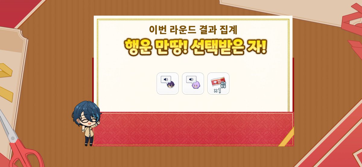 aisherji's tweet photo. 행운 만땅! 선택받은 자! 내 결과를 확인해 봐♪ https://t.co/KLR7PFhxoX