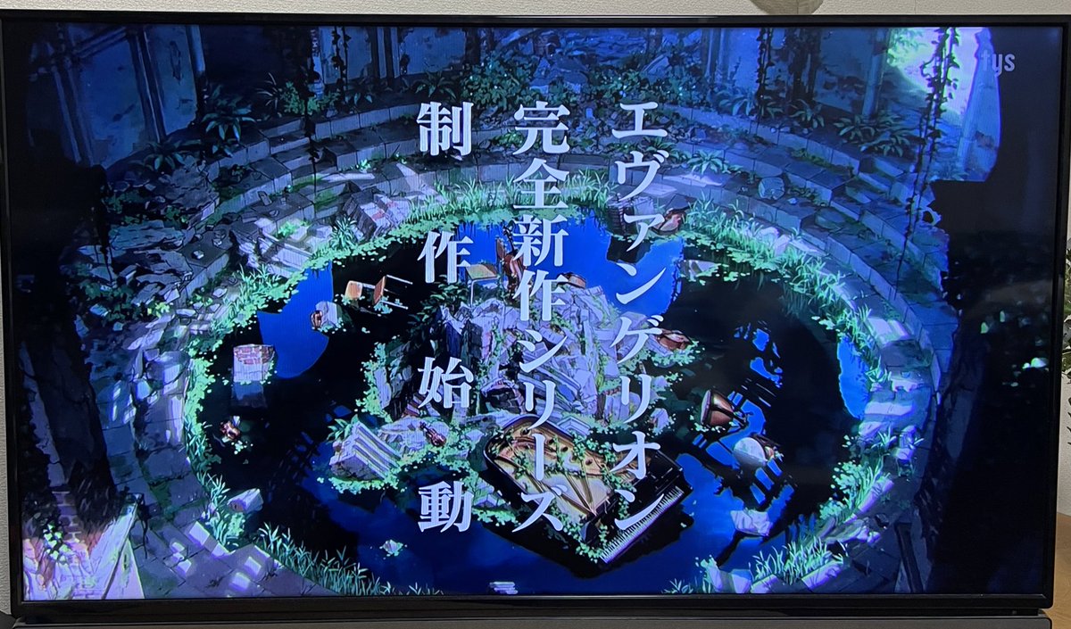 armo_56's tweet photo. エヴァ、、、、、、待ってたけど新作待ってたけど庵野はどこいったん https://t.co/1Nf1ioBa29