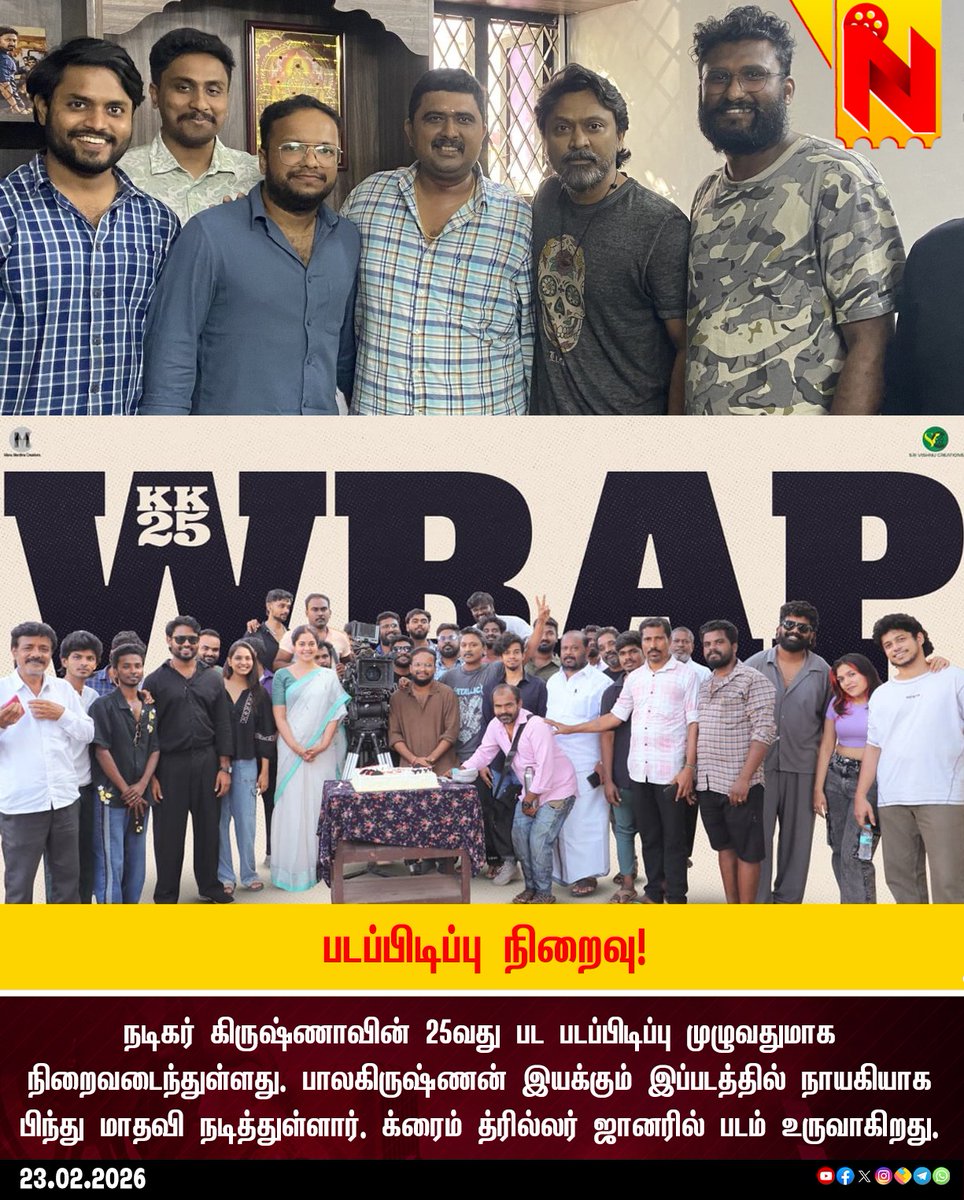 Nakkheeran Studio tweet media