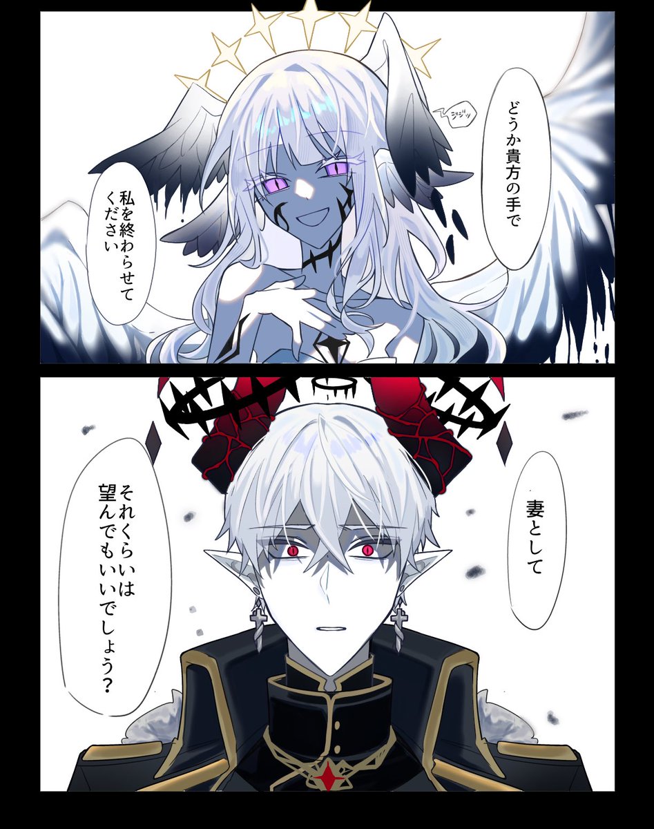 Nem×ii (@DQJSAhoX217Ch3a) / Highlights / X