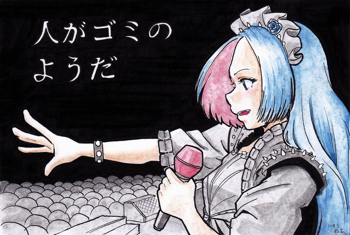 #bandmaid #イラスト #アナログ
1193/1200

大阪スピンオフお給仕

ぎゅぎゅう詰めで入った客席を見た彩ちゃんの感想
「人がゴミのようだ」