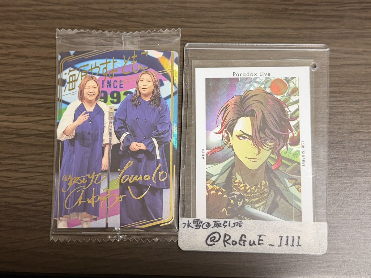 水雪@取引垢 tweet media