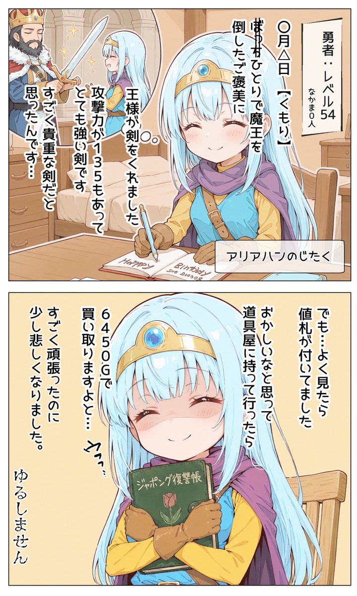 TINTOY (@qE7YECd3LQ8ES2d) / Posts / X