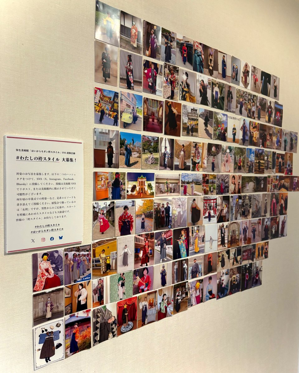 袴姿のお写真は引き続き募集中です お写真は館内に掲示しています 把握 